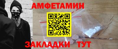 MDMA Малгобек