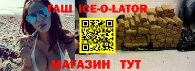 гашиш Лесосибирск