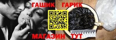 гашиш Лесосибирск