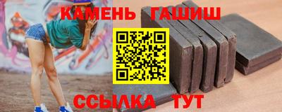 гашиш Лесосибирск