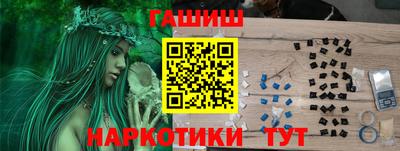 гашиш Лесосибирск