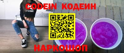 кокаин VHQ Ликино-Дулёво