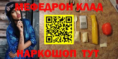 гашиш Лесосибирск
