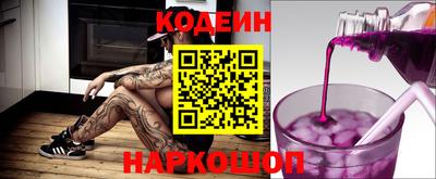 кокаин VHQ Ликино-Дулёво
