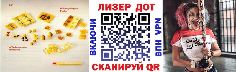 ЛСД экстази кислота  сколько стоит  Домодедово 