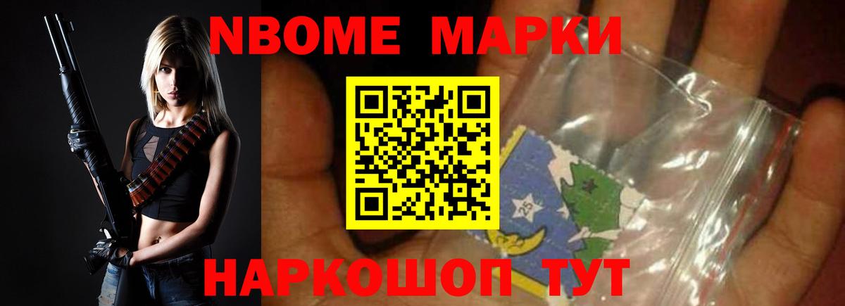 Домодедово  ЛСД экстази кислота  Лсд 25 экстази  Вход с VPN  Лсд 25 экстази ecstasy 