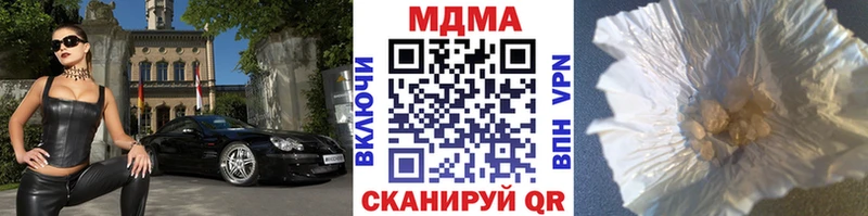 MDMA crystal  магазин    Домодедово 