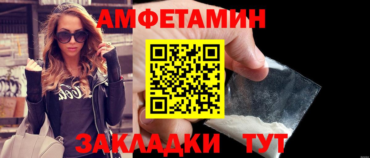 Первитин пудра Домодедово