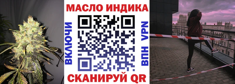 Дистиллят ТГК гашишное масло  цена   Домодедово 
