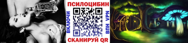Галлюциногенные грибы Cubensis  Домодедово 