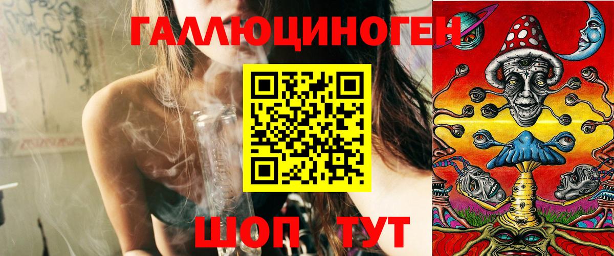 Псилоцибиновые грибы Magic Shrooms  Вход с VPN  Домодедово 